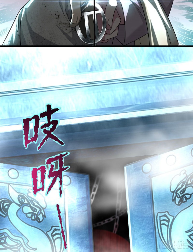 无限邮差韩漫全集-110无删减无遮挡章节图片 
