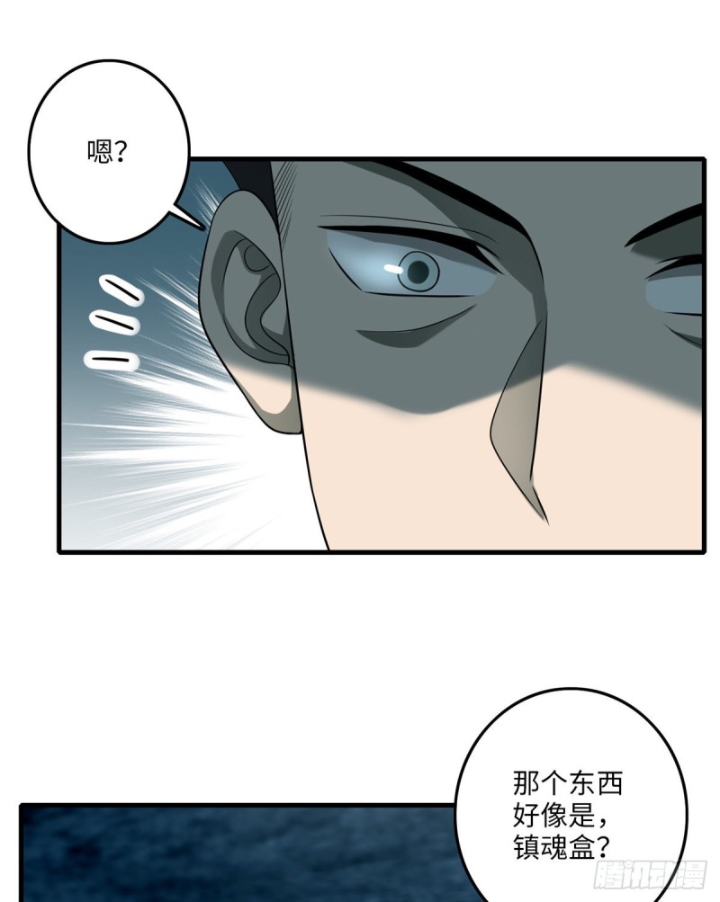 无限邮差韩漫全集-111无删减无遮挡章节图片 