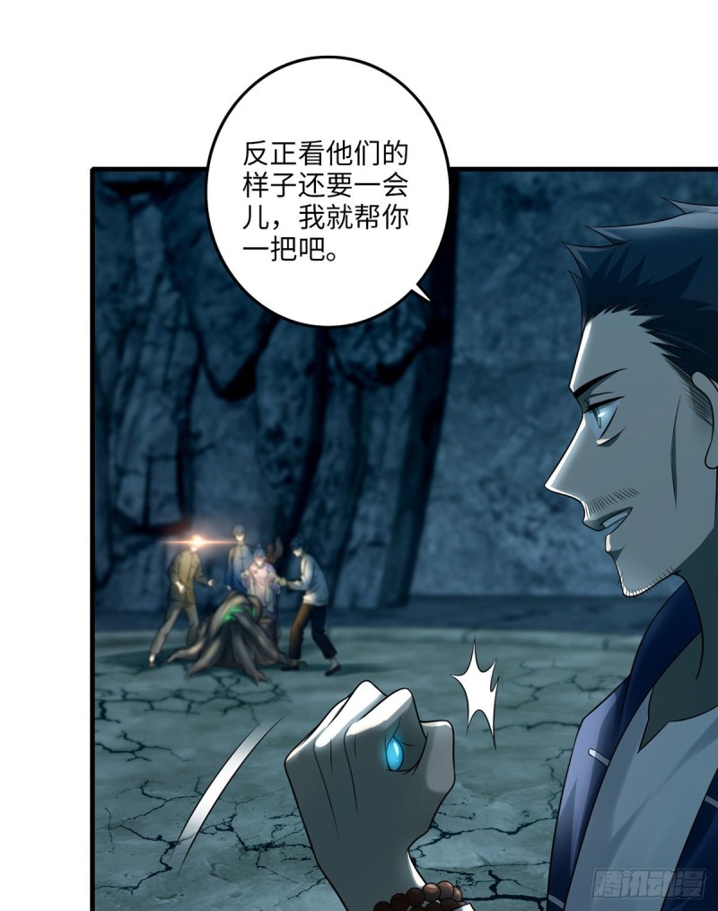 无限邮差韩漫全集-111无删减无遮挡章节图片 