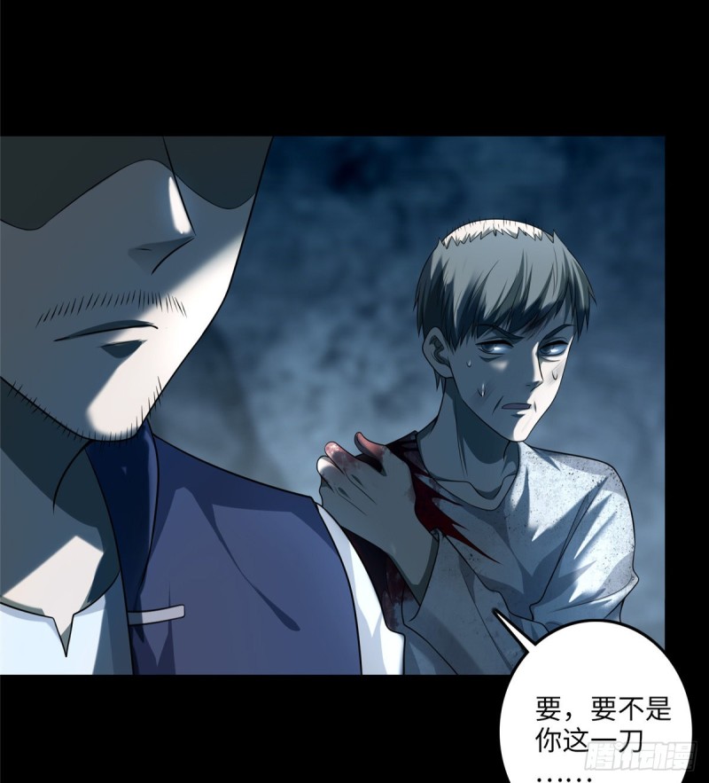 无限邮差韩漫全集-111无删减无遮挡章节图片 