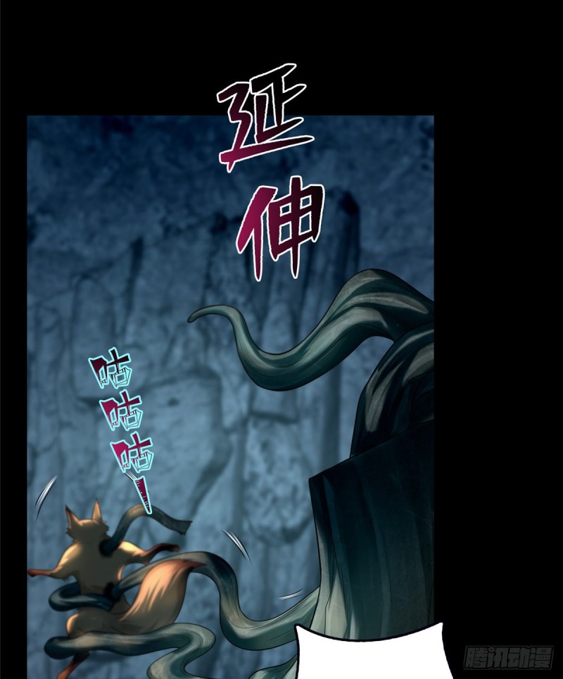 无限邮差韩漫全集-111无删减无遮挡章节图片 