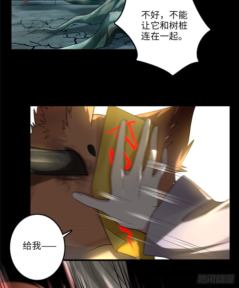 无限邮差韩漫全集-111无删减无遮挡章节图片 