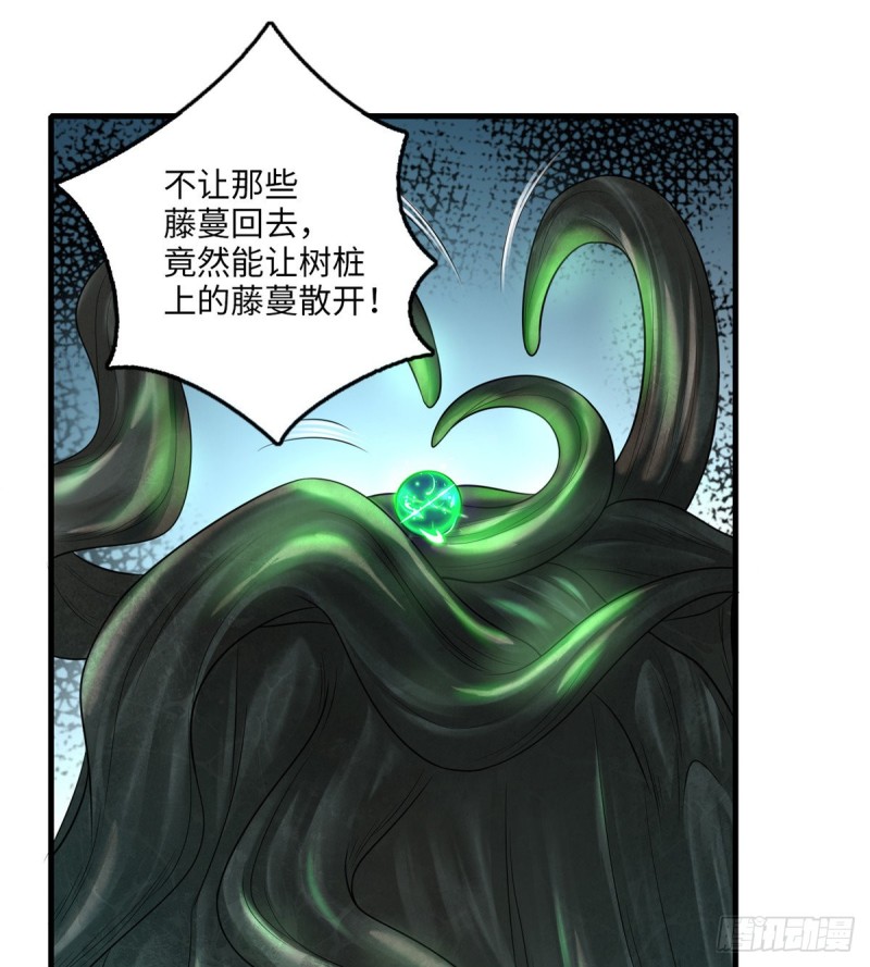 无限邮差韩漫全集-111无删减无遮挡章节图片 