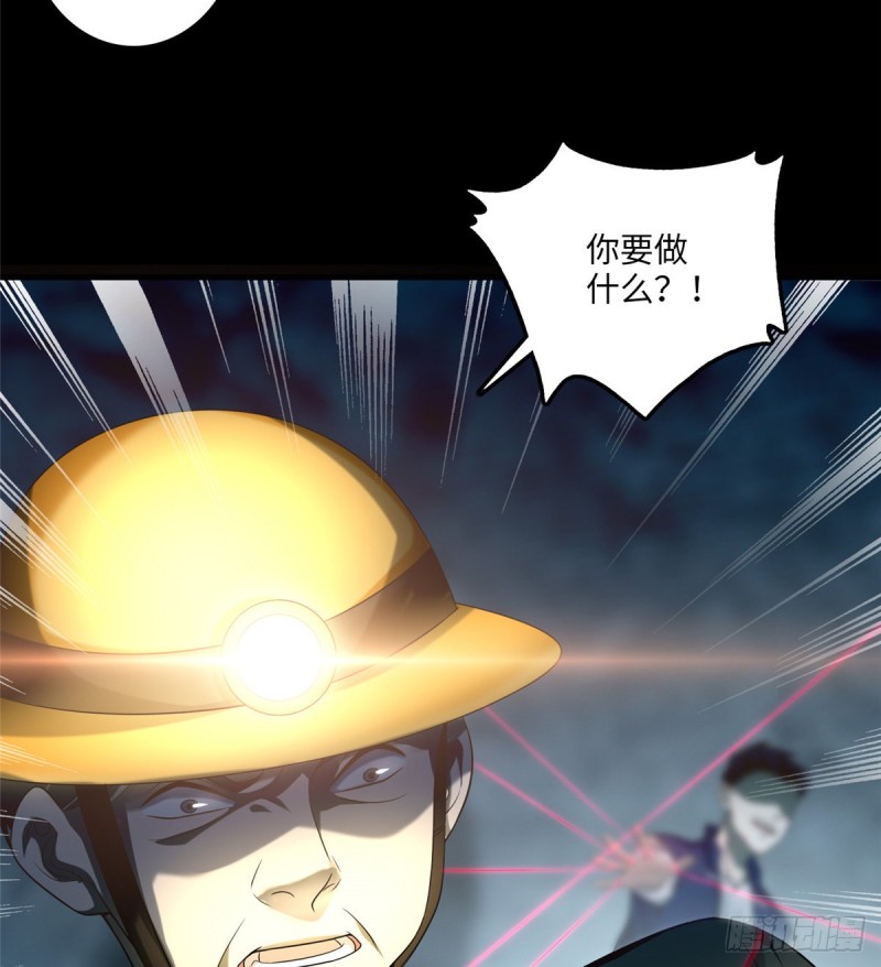 无限邮差韩漫全集-111无删减无遮挡章节图片 