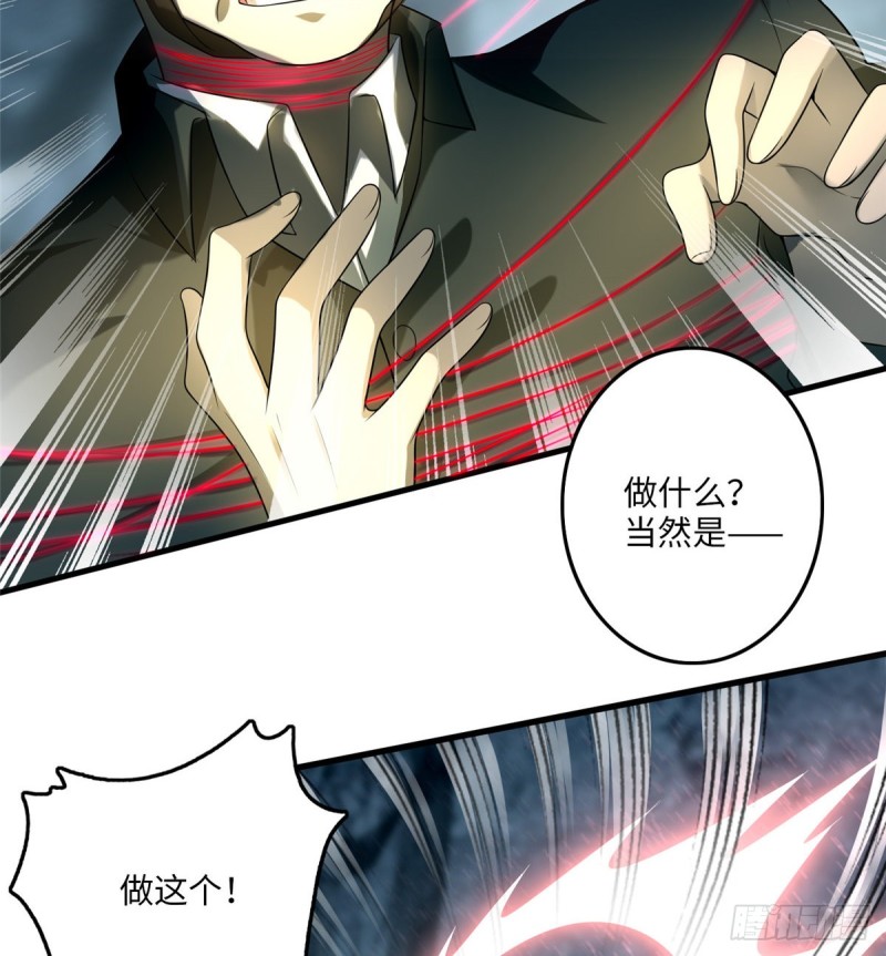 无限邮差韩漫全集-111无删减无遮挡章节图片 