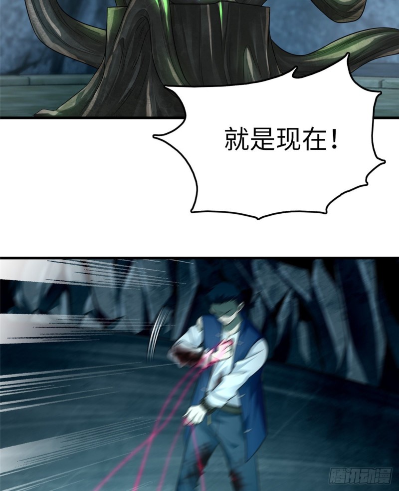 无限邮差韩漫全集-111无删减无遮挡章节图片 