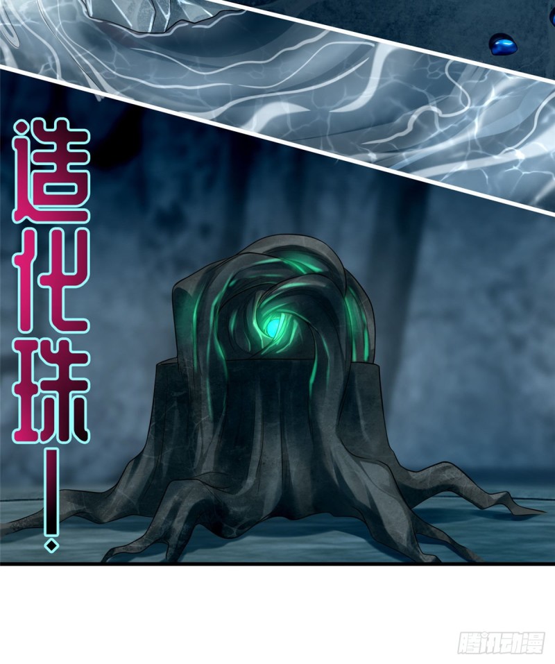 无限邮差韩漫全集-111无删减无遮挡章节图片 