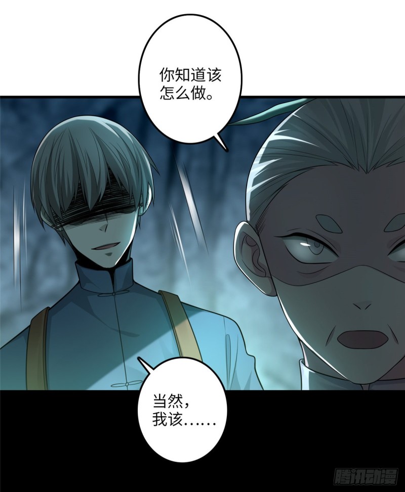 无限邮差韩漫全集-111无删减无遮挡章节图片 