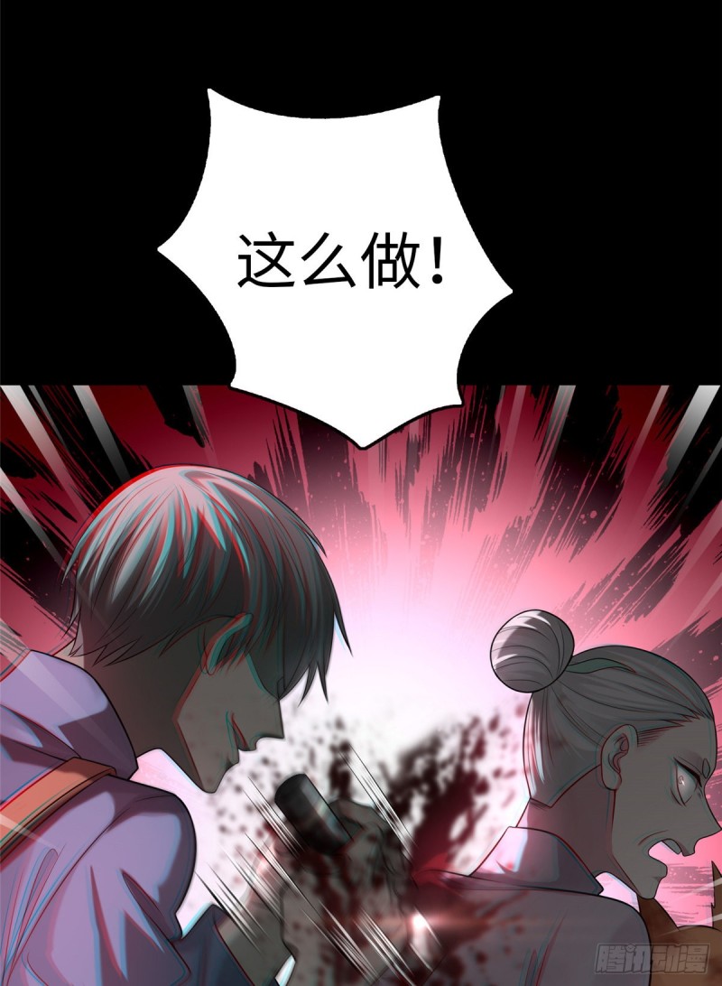 无限邮差韩漫全集-111无删减无遮挡章节图片 
