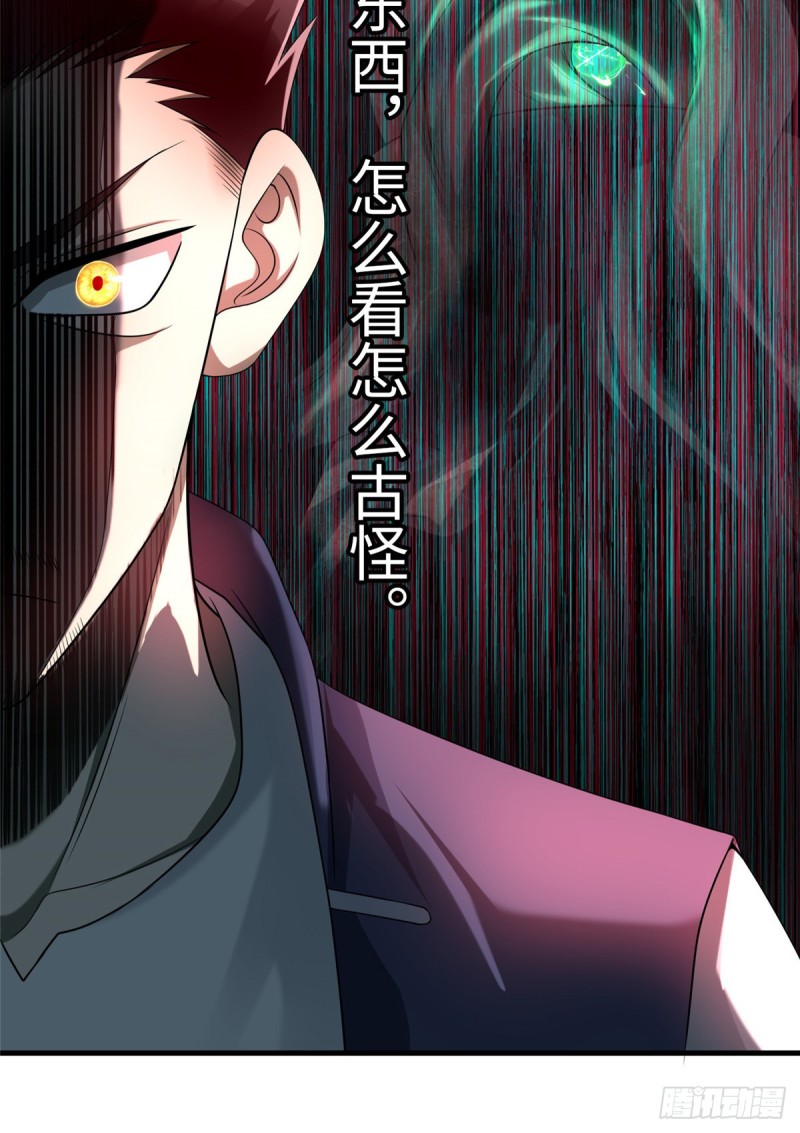 无限邮差韩漫全集-111无删减无遮挡章节图片 