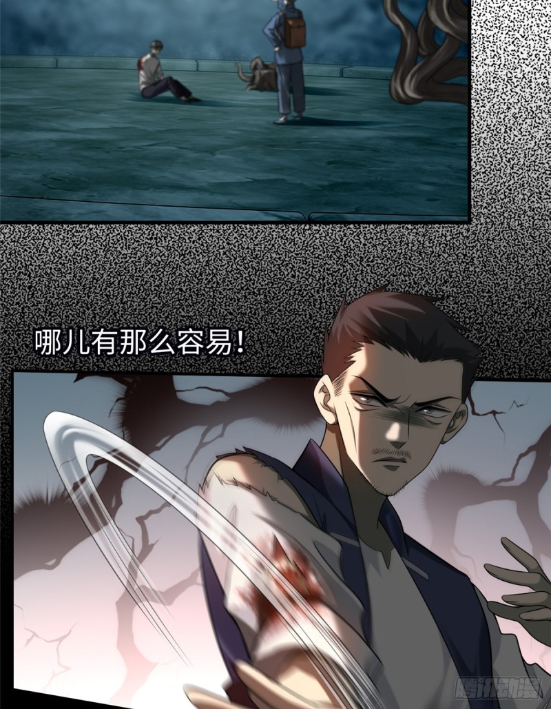 无限邮差韩漫全集-112无删减无遮挡章节图片 
