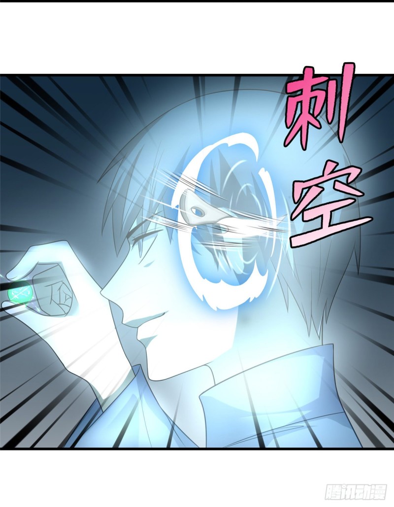 无限邮差韩漫全集-112无删减无遮挡章节图片 