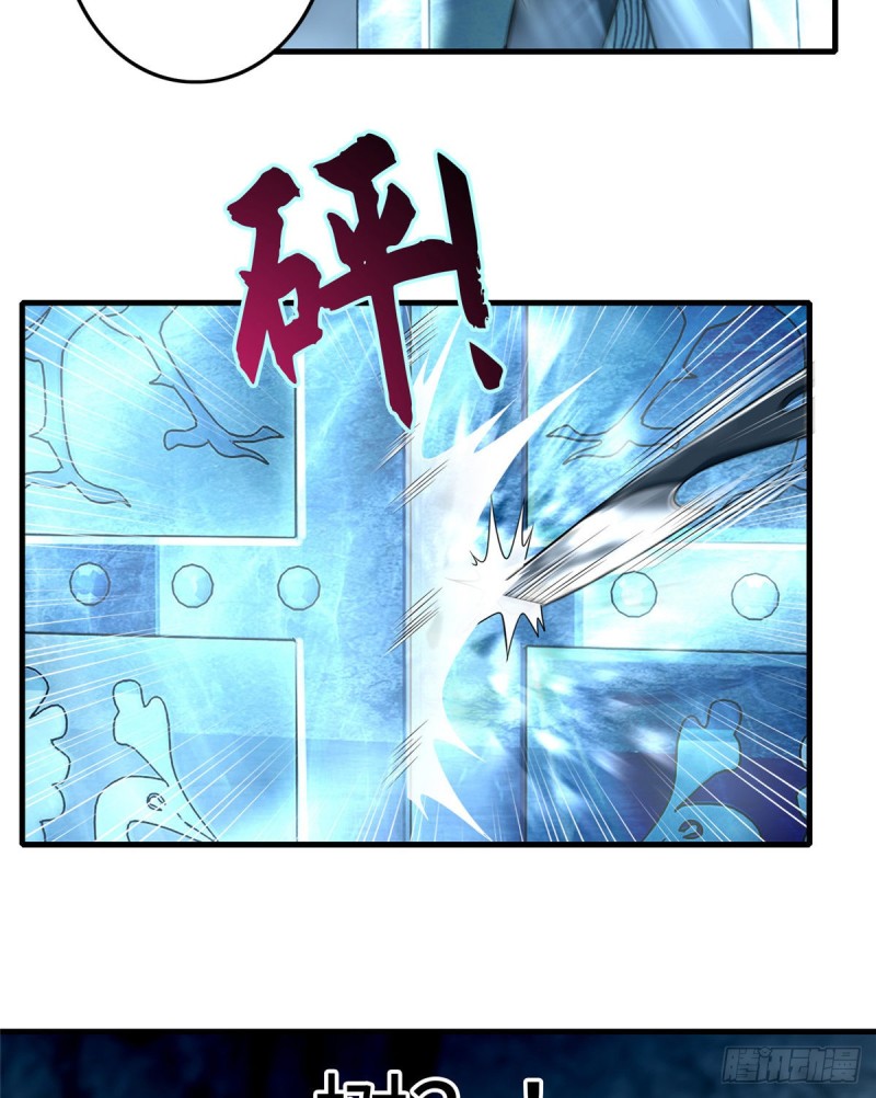 无限邮差韩漫全集-112无删减无遮挡章节图片 