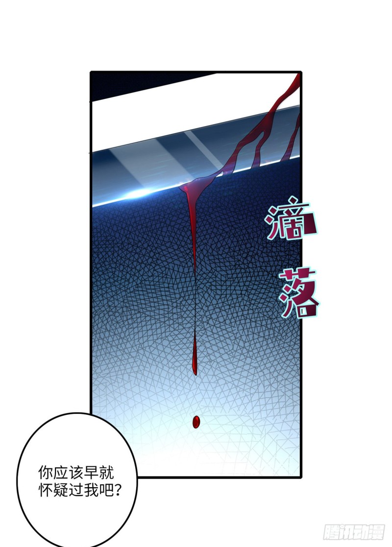 无限邮差韩漫全集-112无删减无遮挡章节图片 
