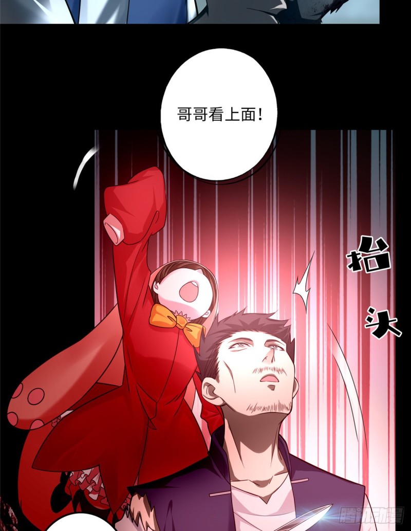 无限邮差韩漫全集-112无删减无遮挡章节图片 