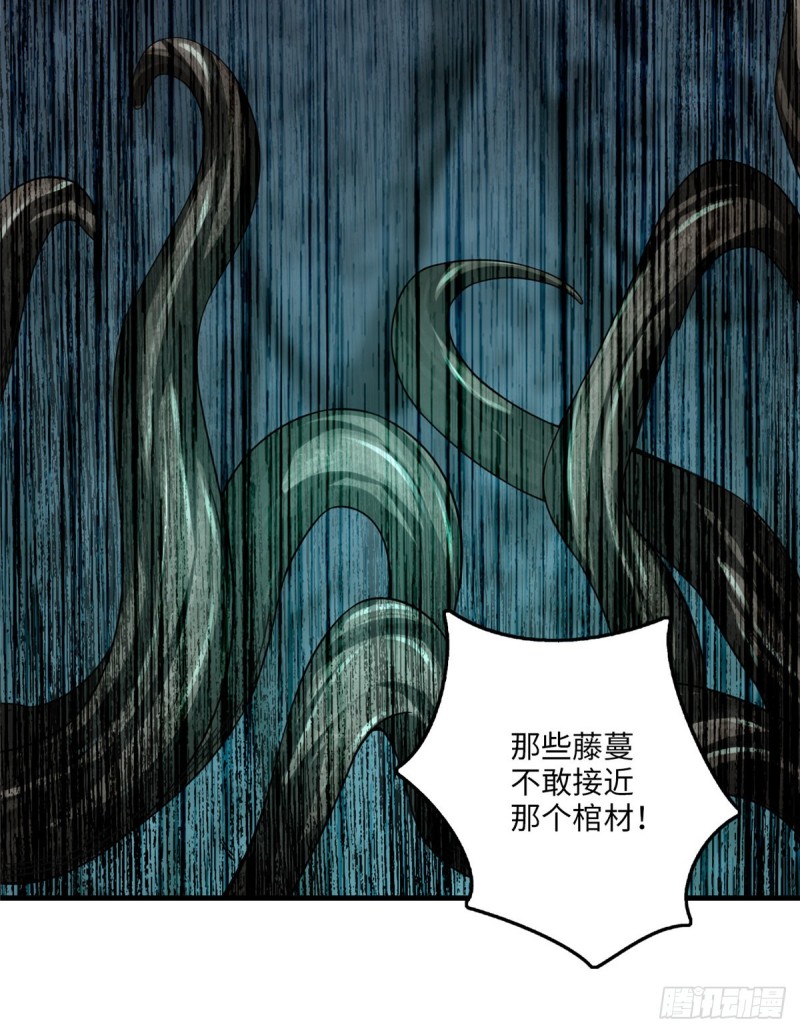 无限邮差韩漫全集-112无删减无遮挡章节图片 