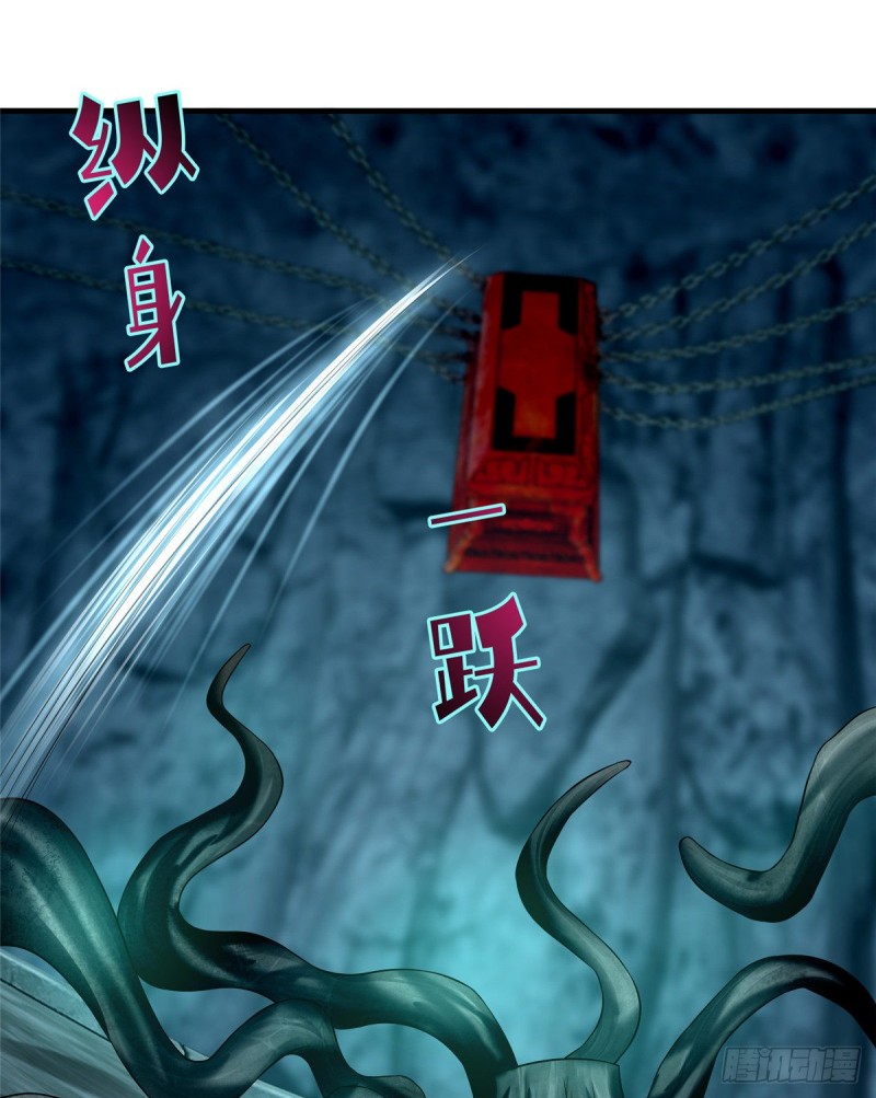 无限邮差韩漫全集-112无删减无遮挡章节图片 