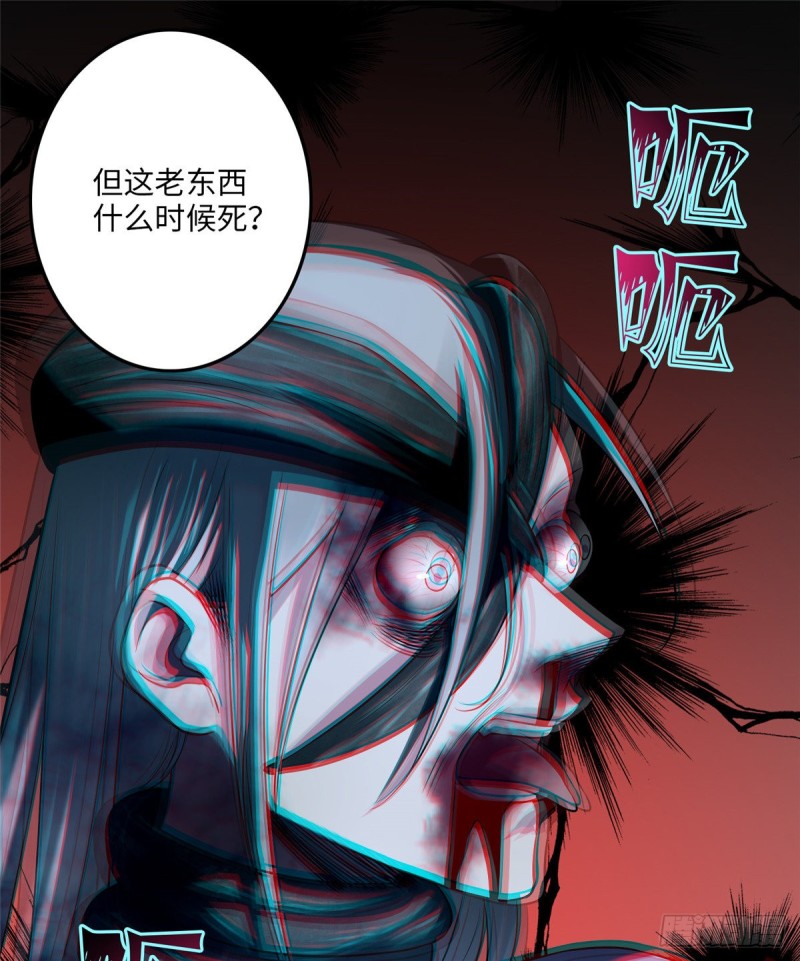 无限邮差韩漫全集-112无删减无遮挡章节图片 