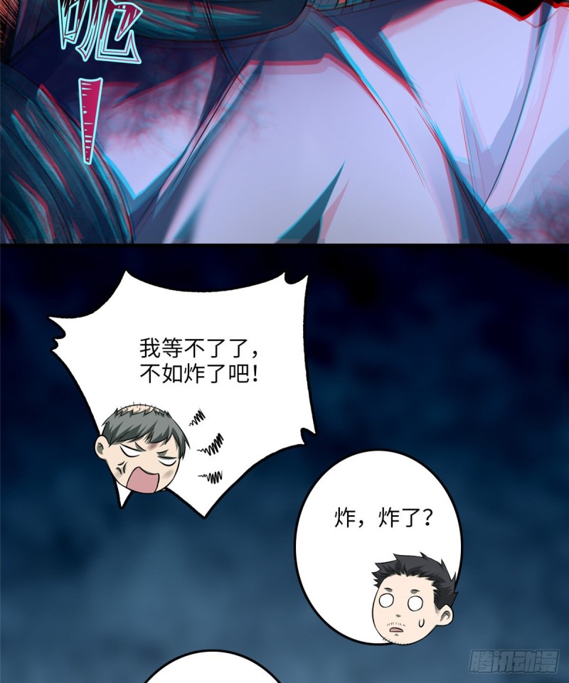 无限邮差韩漫全集-112无删减无遮挡章节图片 