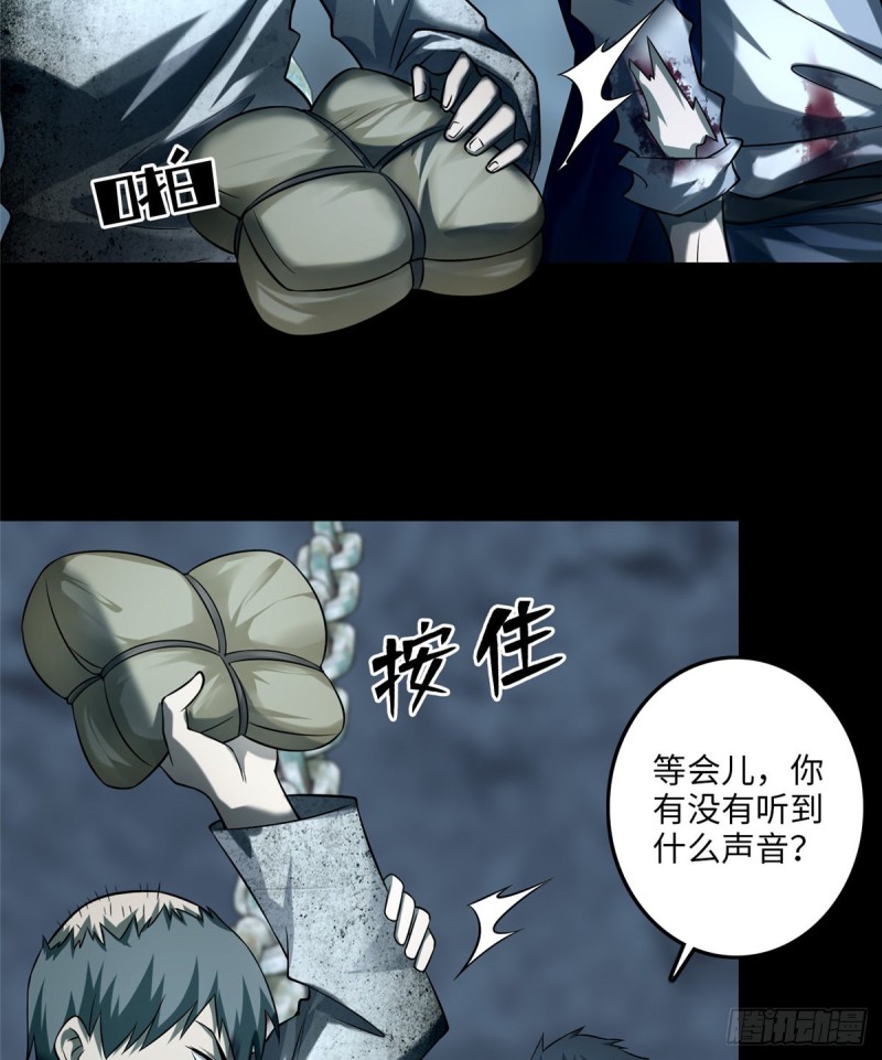 无限邮差韩漫全集-112无删减无遮挡章节图片 