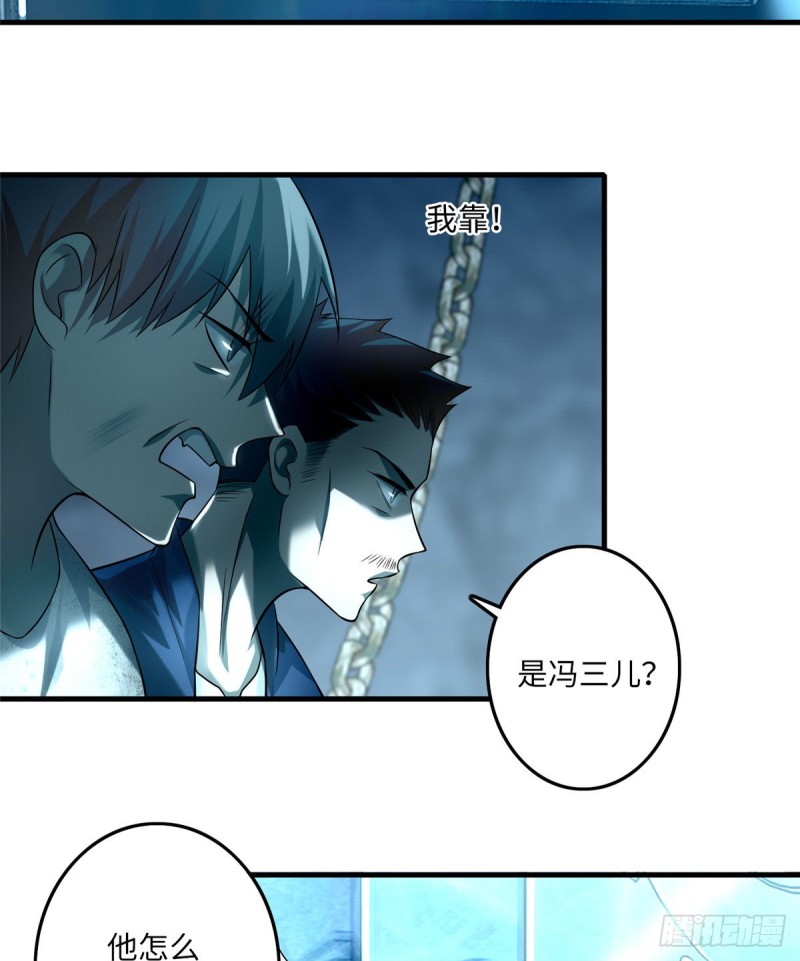 无限邮差韩漫全集-112无删减无遮挡章节图片 