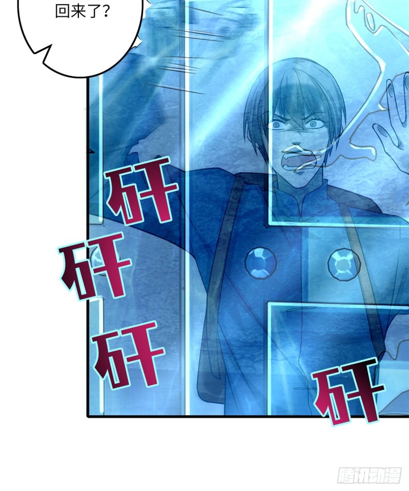 无限邮差韩漫全集-112无删减无遮挡章节图片 
