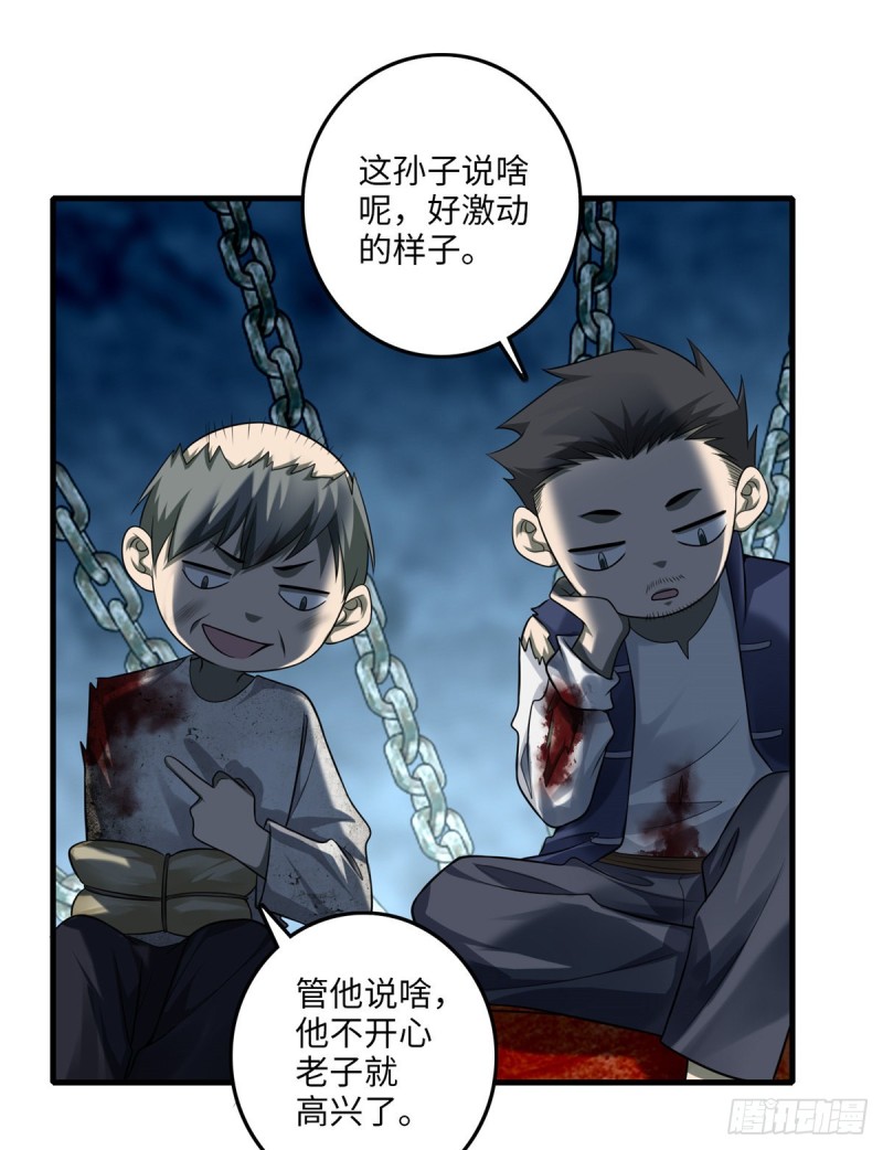 无限邮差韩漫全集-112无删减无遮挡章节图片 