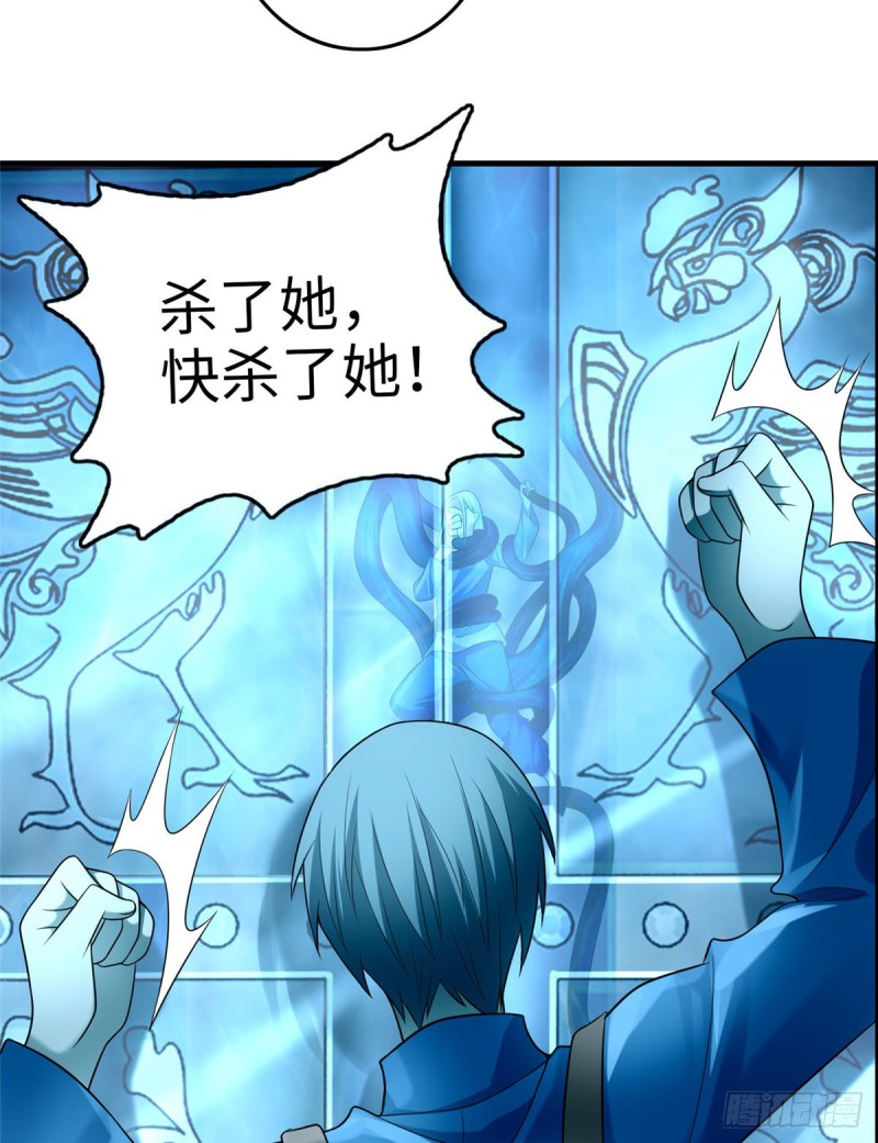 无限邮差韩漫全集-112无删减无遮挡章节图片 