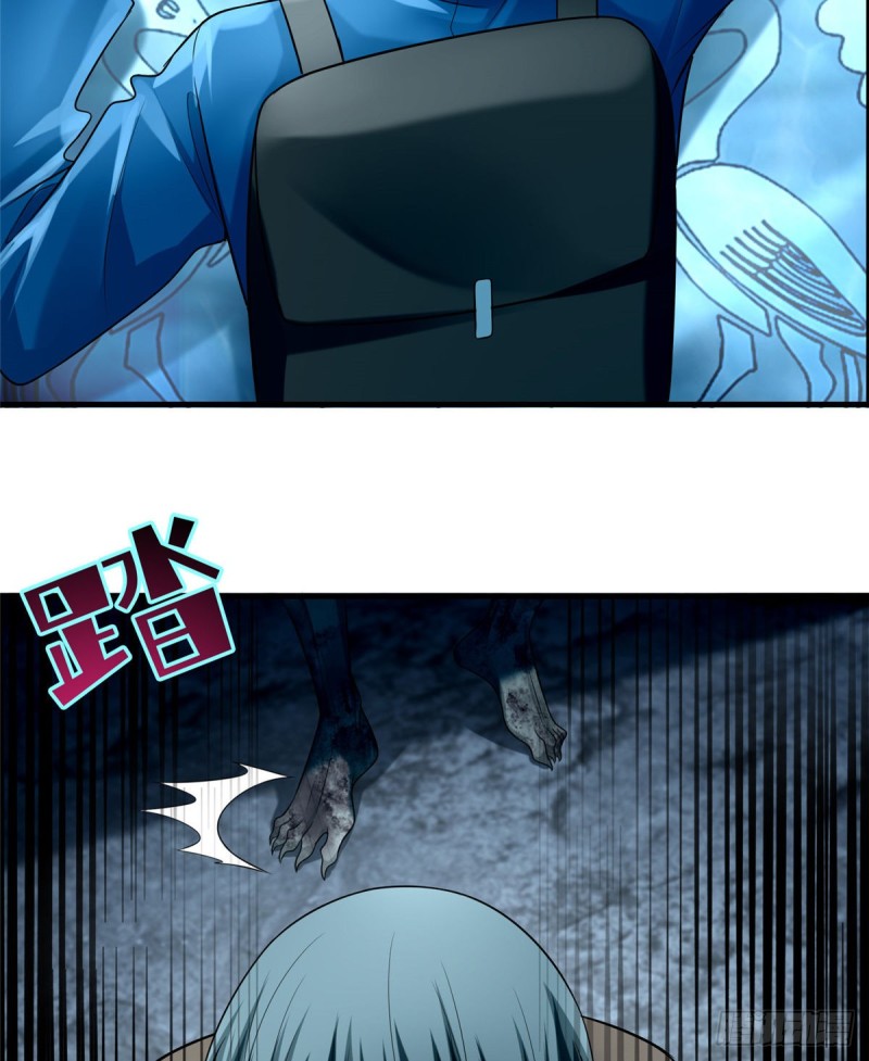 无限邮差韩漫全集-112无删减无遮挡章节图片 
