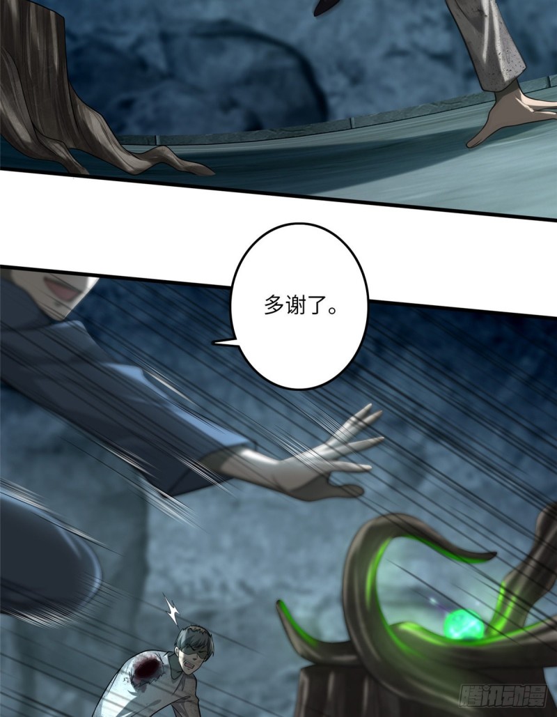 无限邮差韩漫全集-112无删减无遮挡章节图片 