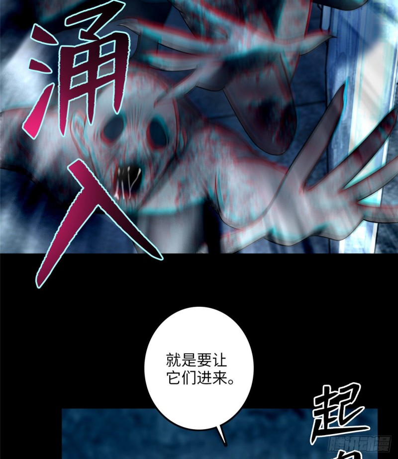 无限邮差韩漫全集-113无删减无遮挡章节图片 
