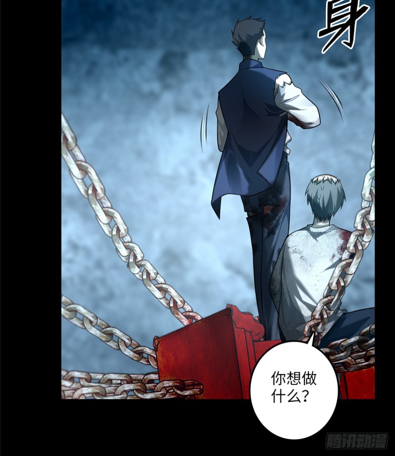 无限邮差韩漫全集-113无删减无遮挡章节图片 