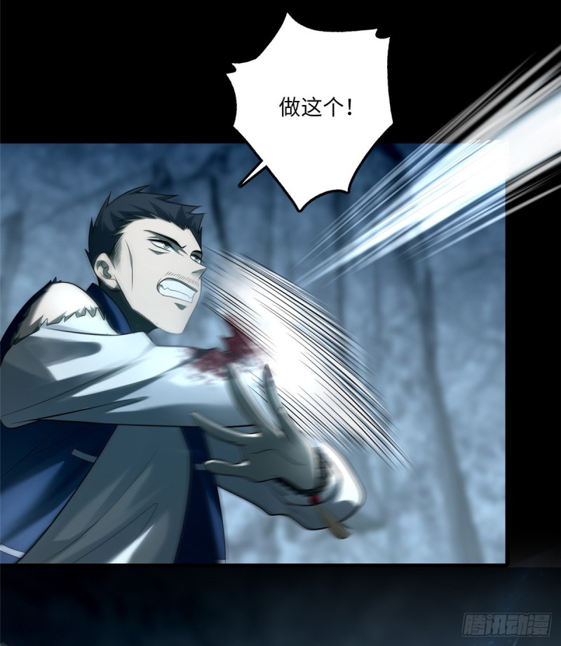 无限邮差韩漫全集-113无删减无遮挡章节图片 
