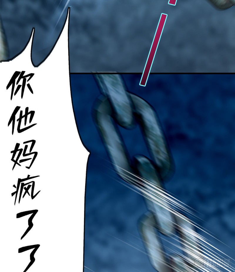 无限邮差韩漫全集-113无删减无遮挡章节图片 