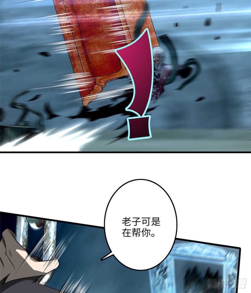 无限邮差韩漫全集-113无删减无遮挡章节图片 