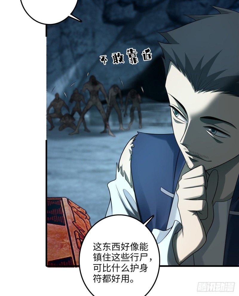 无限邮差韩漫全集-113无删减无遮挡章节图片 