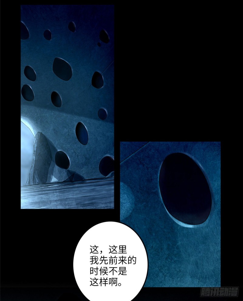 无限邮差韩漫全集-113无删减无遮挡章节图片 