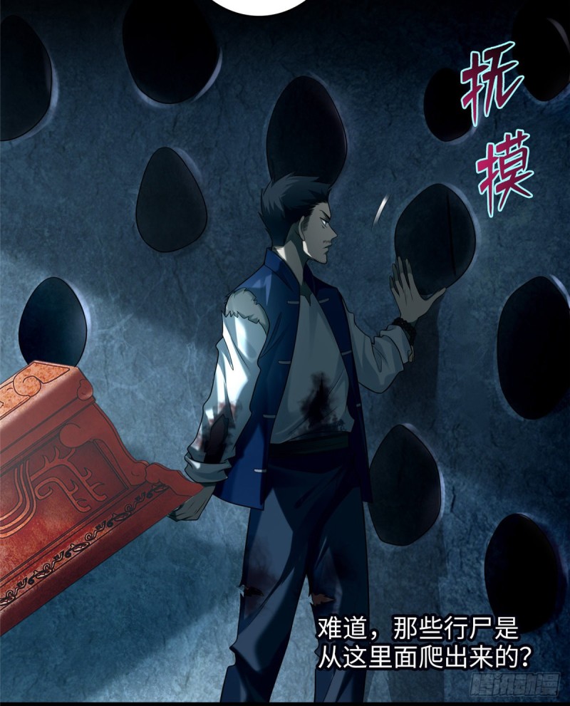 无限邮差韩漫全集-113无删减无遮挡章节图片 