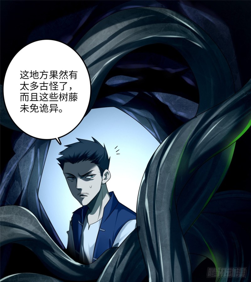 无限邮差韩漫全集-113无删减无遮挡章节图片 