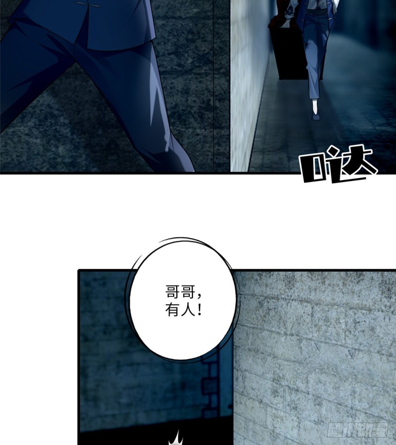 无限邮差韩漫全集-113无删减无遮挡章节图片 