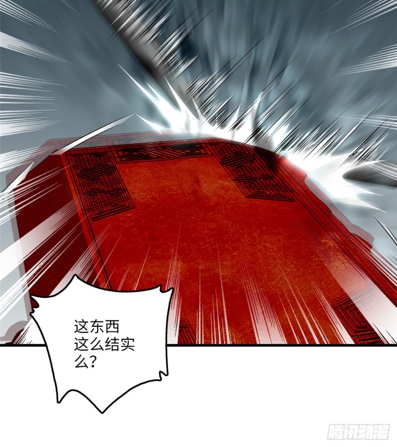 无限邮差韩漫全集-113无删减无遮挡章节图片 