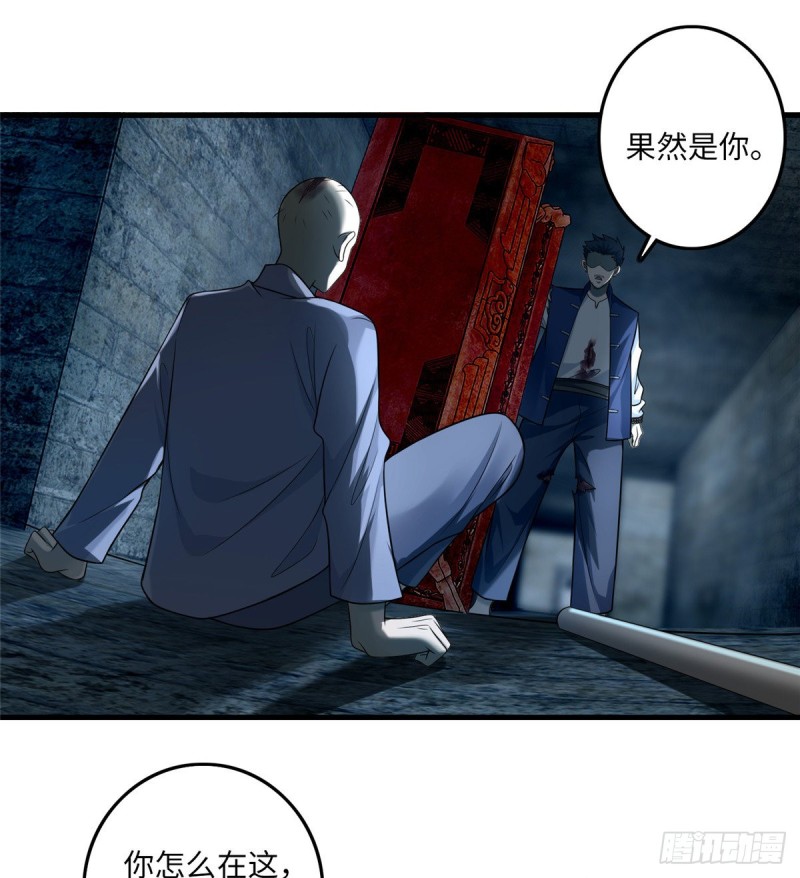 无限邮差韩漫全集-113无删减无遮挡章节图片 
