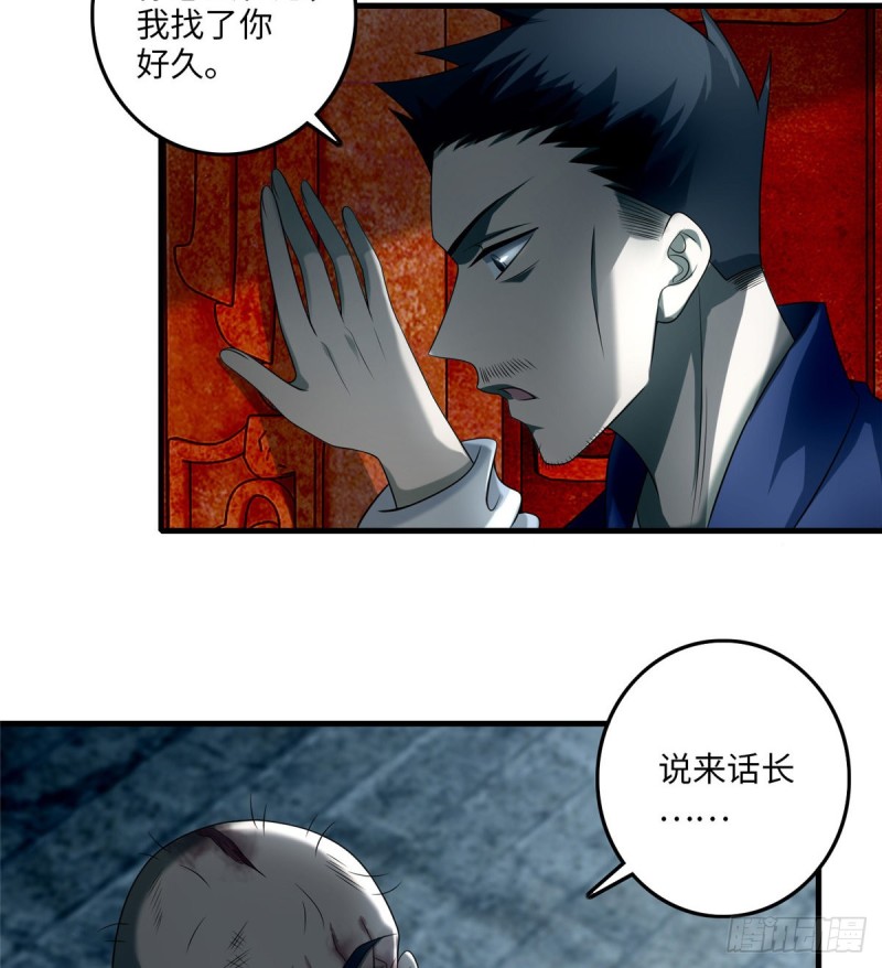 无限邮差韩漫全集-113无删减无遮挡章节图片 