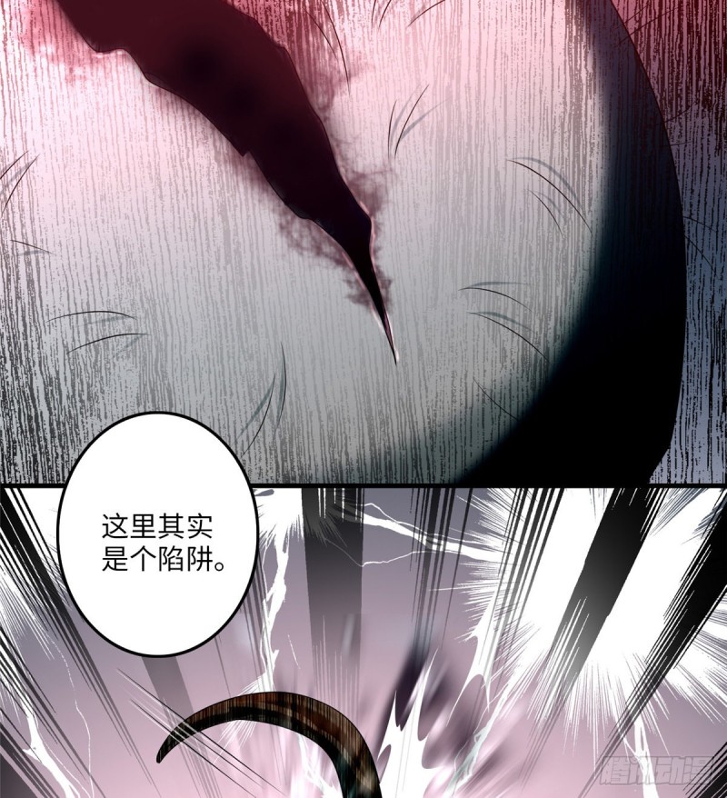 无限邮差韩漫全集-113无删减无遮挡章节图片 