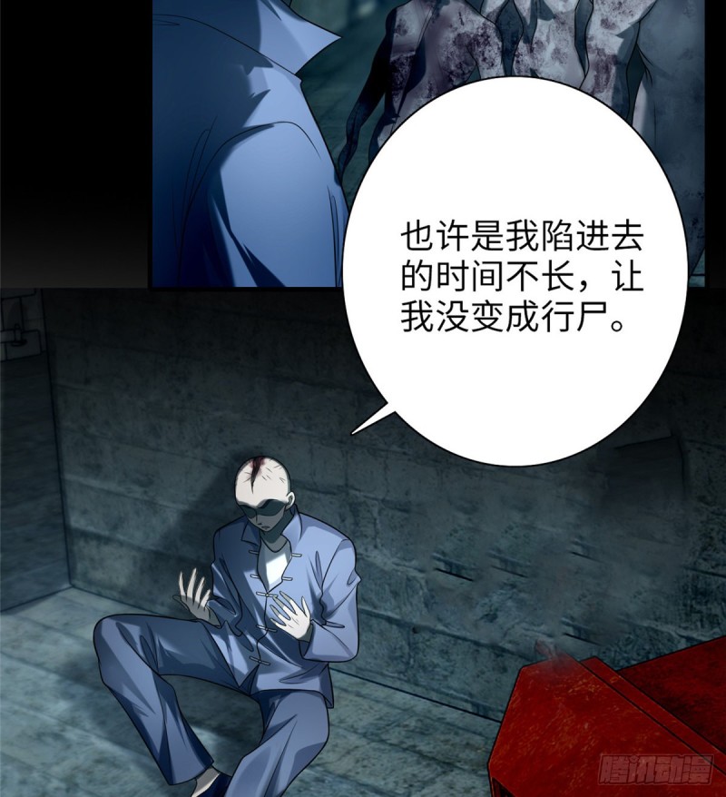 无限邮差韩漫全集-113无删减无遮挡章节图片 