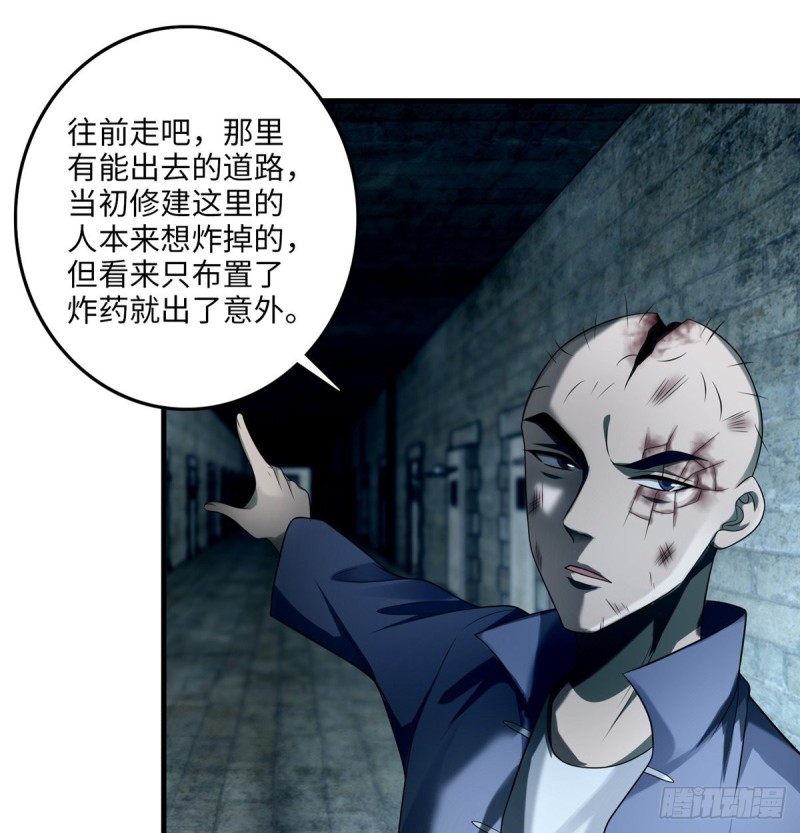 无限邮差韩漫全集-113无删减无遮挡章节图片 