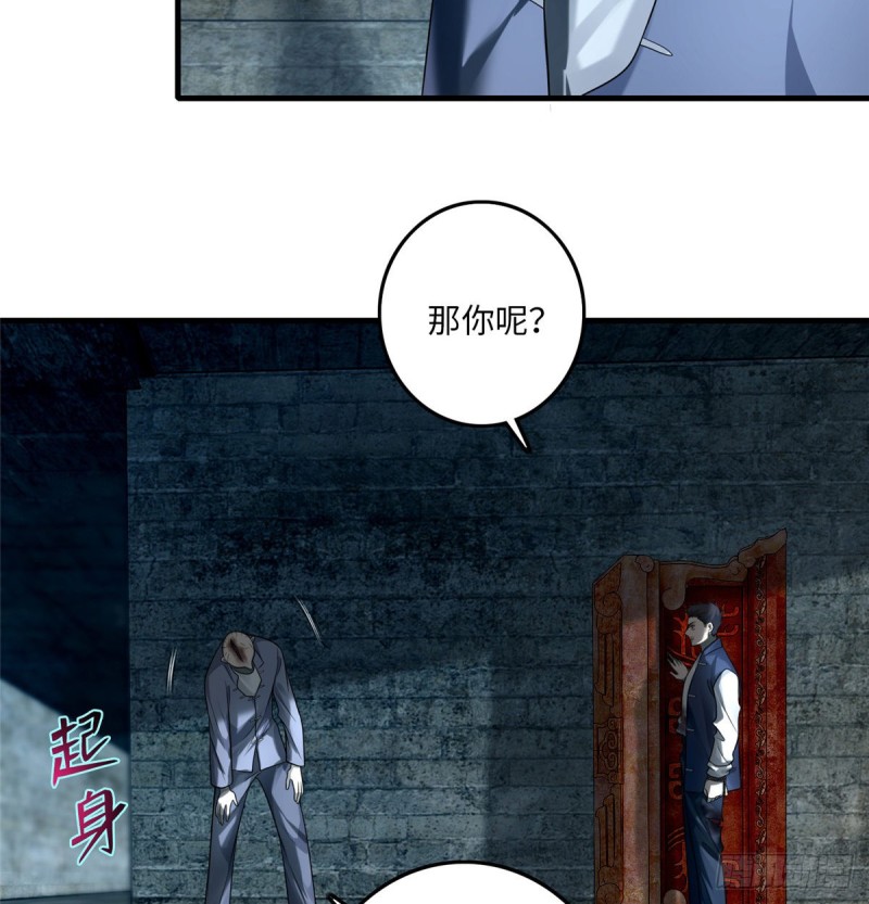无限邮差韩漫全集-113无删减无遮挡章节图片 