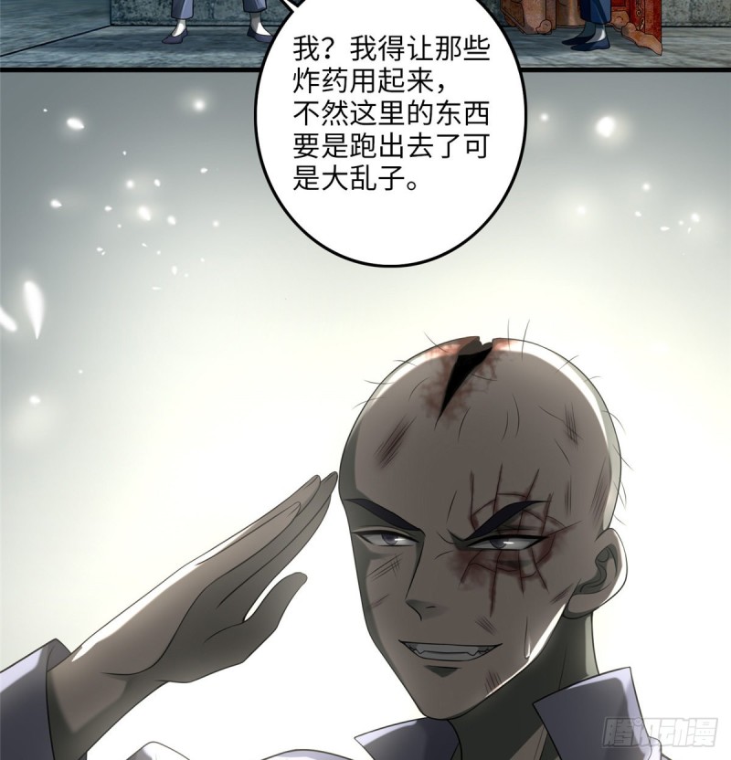 无限邮差韩漫全集-113无删减无遮挡章节图片 