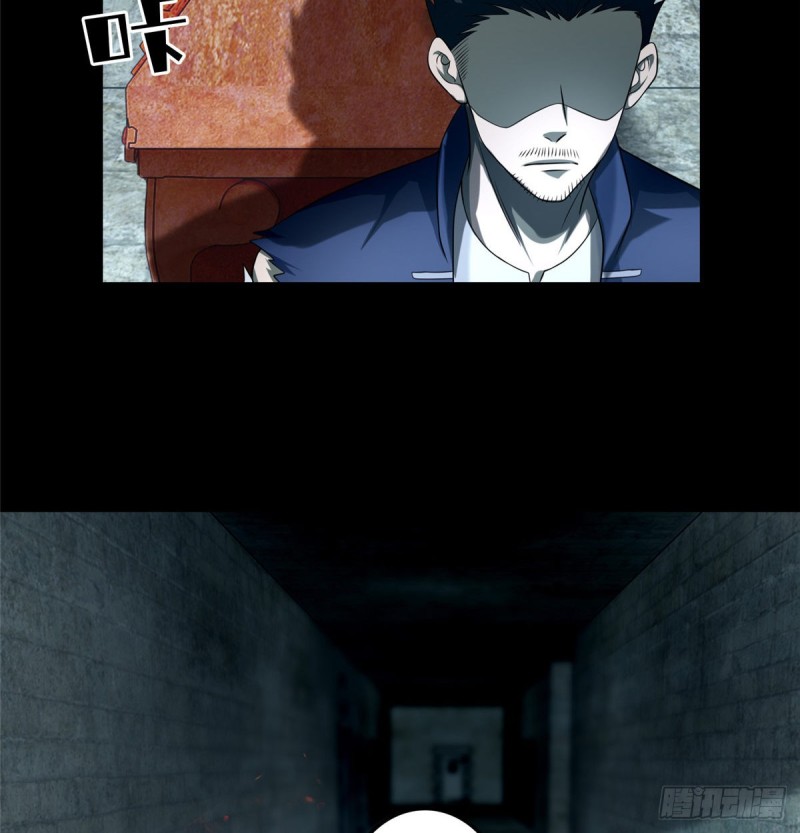 无限邮差韩漫全集-113无删减无遮挡章节图片 