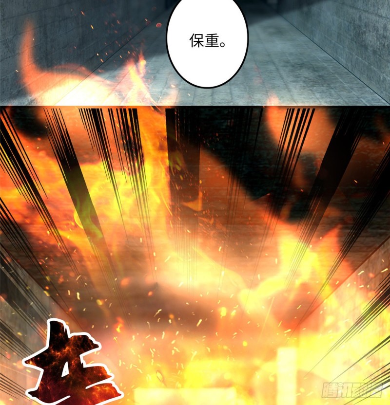 无限邮差韩漫全集-113无删减无遮挡章节图片 